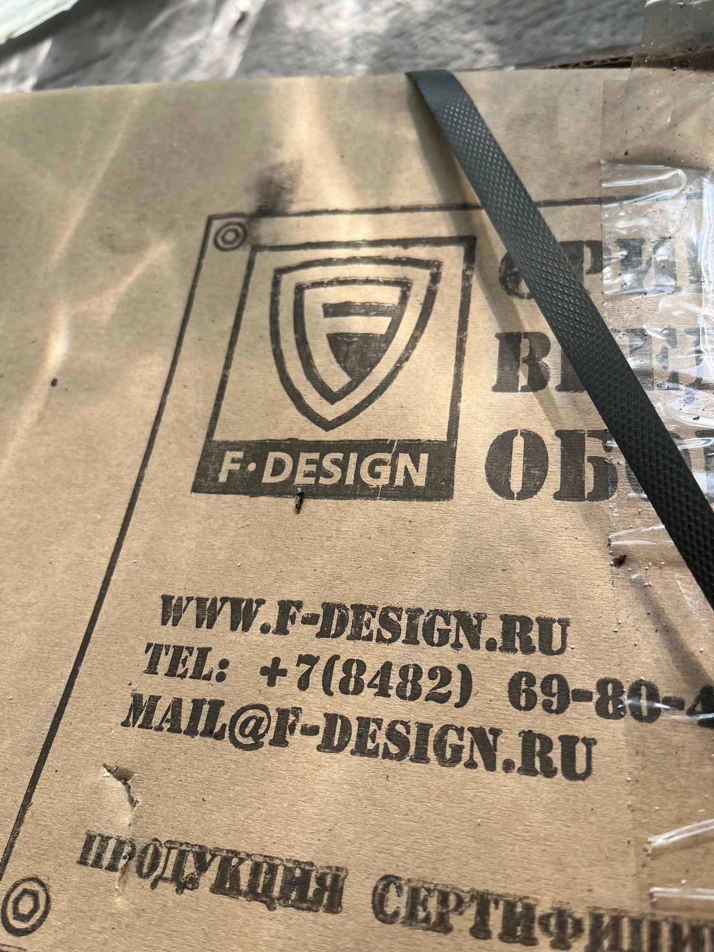 F-Design Trittbretter